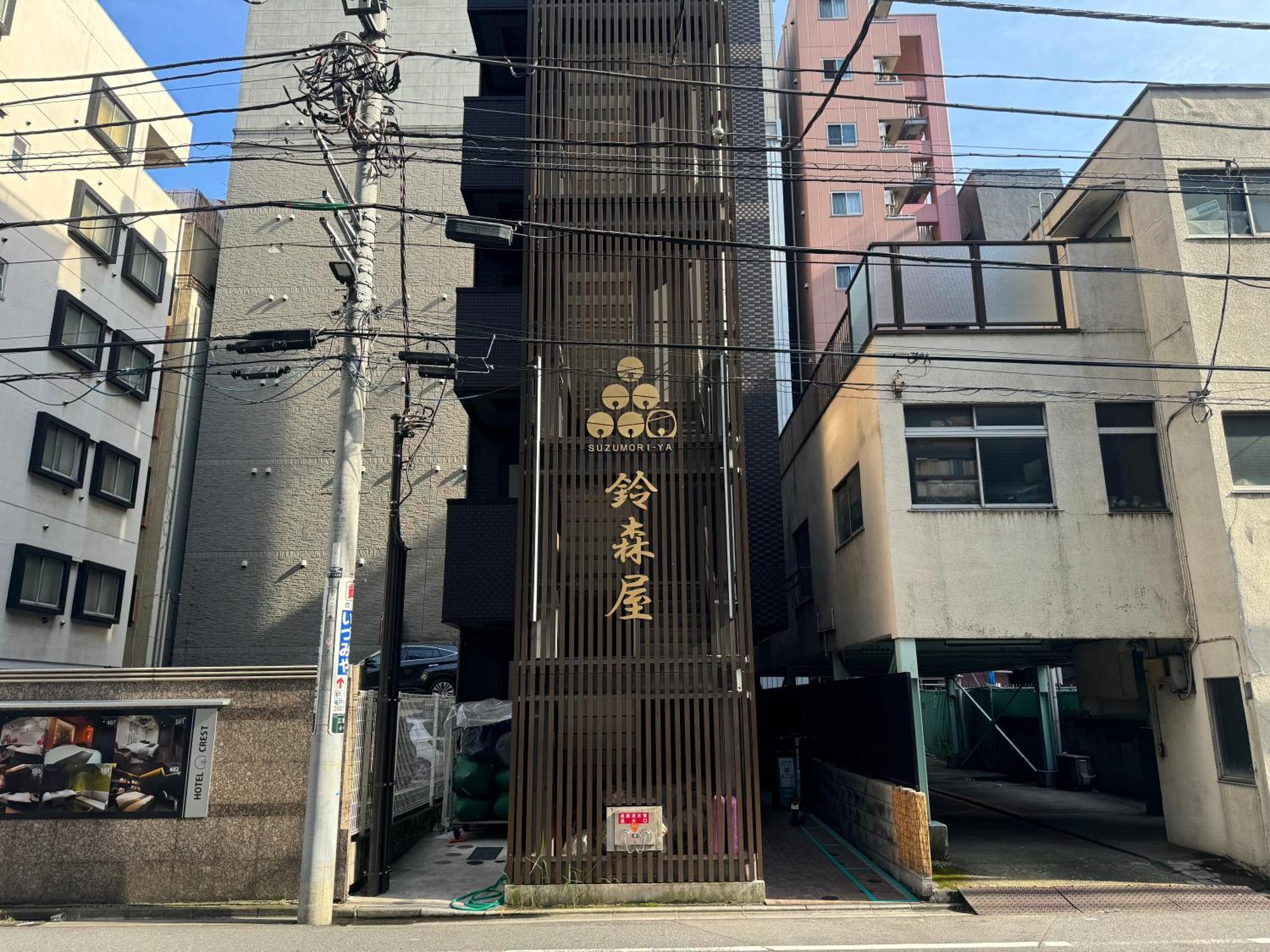 Capsule Hotel Suzumoriya โตเกียว ภายนอก รูปภาพ
